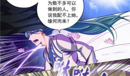 百炼成神漫画免费观看,免费畅享，踏上巅峰修炼之旅