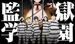 肉番漫画,描绘欲望与禁忌的视觉盛宴