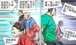 一人之下免费漫画,揭秘“一人之下”的奇幻冒险之旅