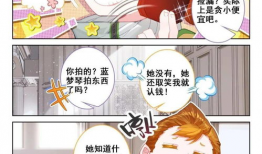 更多漫画,探寻多元文化下的漫画艺术魅力