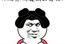 搞笑的漫画图片