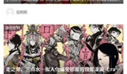 久久漫画网,漫享欢乐，畅游奇幻世界